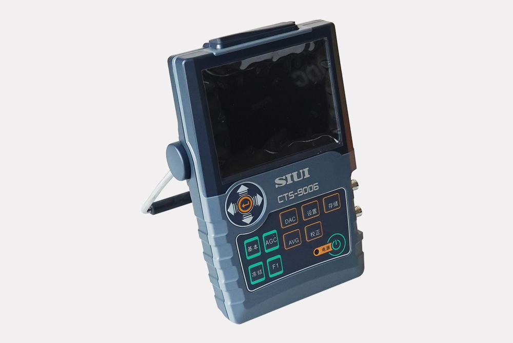 CTS-9006汕超數(shù)字超聲波探傷儀金屬焊縫內(nèi)部缺陷檢測(cè)輕便性能強(qiáng)勁